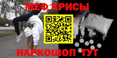 COCAINE Ирбит
