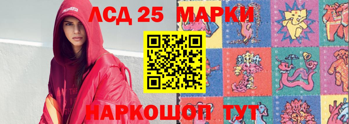 Лсд 25 экстази ecstasy Краснодар