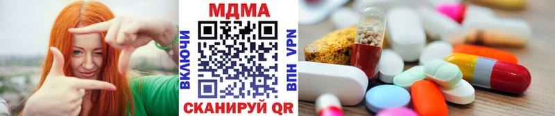МДМА молли  Краснодар 