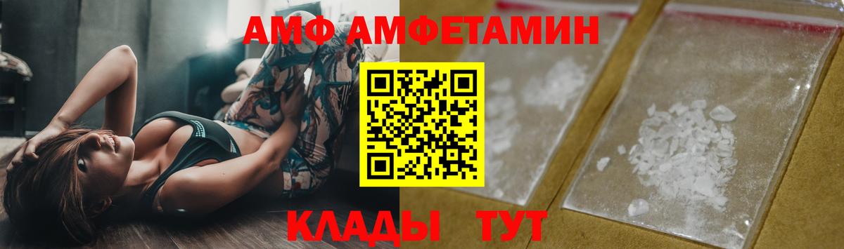 Первитин витя Краснодар