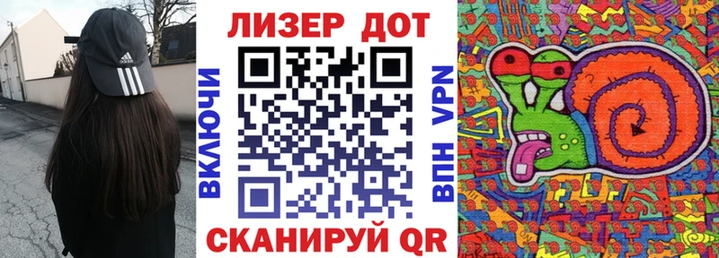 Наркотические марки 1,5мг  гидра tor  Краснодар  купить наркоту 
