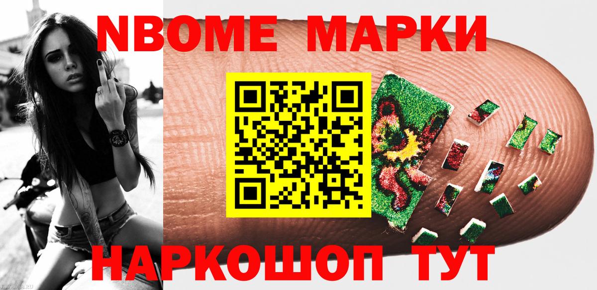 Краснодар  Наркотические марки 1,8мг  Наркотические марки 1,8мг  Вход с VPN 