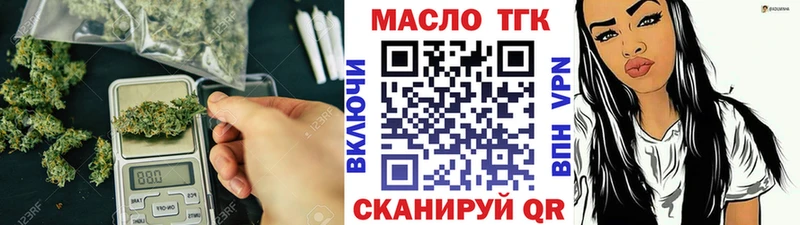 закладка  Краснодар  Дистиллят ТГК вейп с тгк 