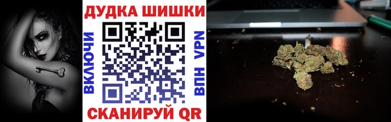 Каннабис марихуана  купить наркотик  omg как войти  Краснодар 