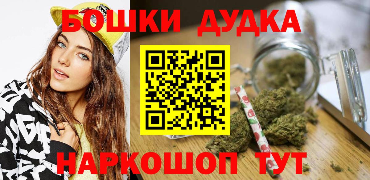 Конопля конопля  Шишки марихуана марихуана  Конопля VHQ  Краснодар  Вход с VPN 
